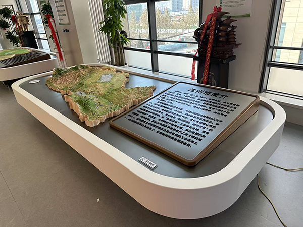 甘肃省农业农村厅-兰州市全貌沙盘
